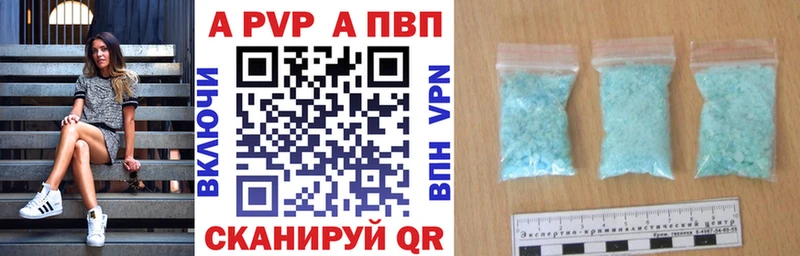mega онион  Сасово  Alpha PVP мука 