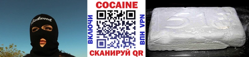 МЕГА сайт  Сасово  COCAIN 98% 