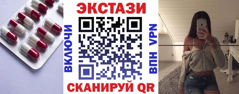 mega зеркало  Сасово  Ecstasy louis Vuitton 