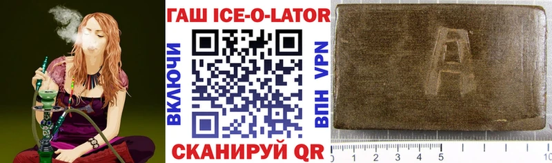 площадка Telegram где купить наркотик Сасово ГАШ индика сатива