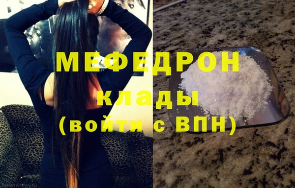 гидра Осинники