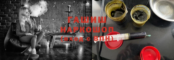мяу мяу кристалл Алексин