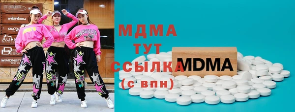 мяу мяу кристалл Алексин