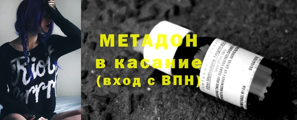 мяу мяу кристалл Алексин