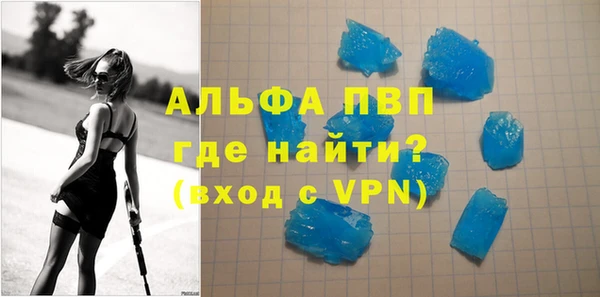 мяу мяу кристалл Алексин