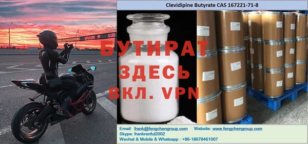 скорость mdpv Алексеевка