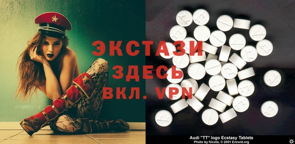 скорость mdpv Алексеевка
