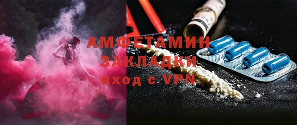 мяу мяу кристалл Алексин