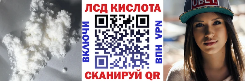 купить наркотики сайты  Сасово  ЛСД экстази кислота 