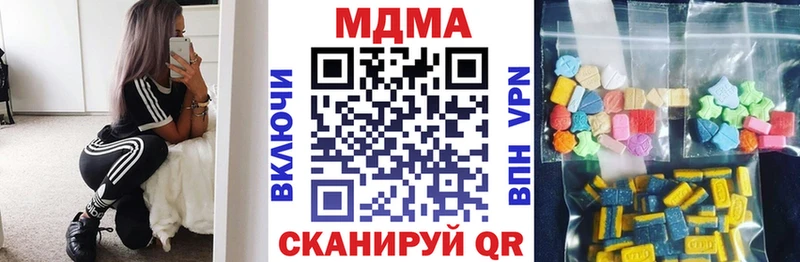 МДМА молли Сасово