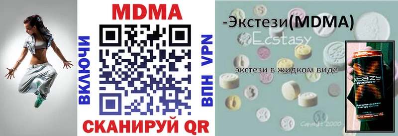 наркошоп  Сасово  MDMA молли 