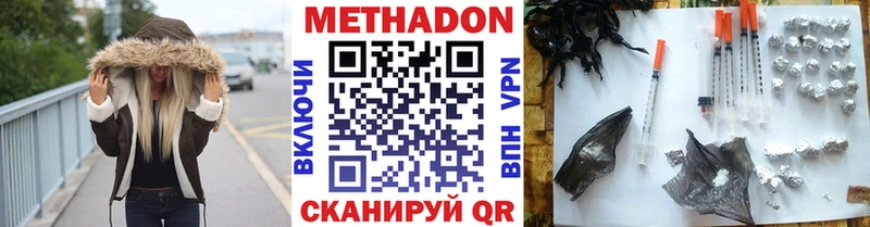 цена   Сасово  МЕТАДОН мёд 