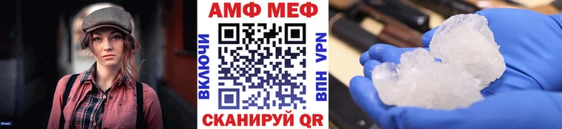 Первитин Methamphetamine  что такое   Сасово 